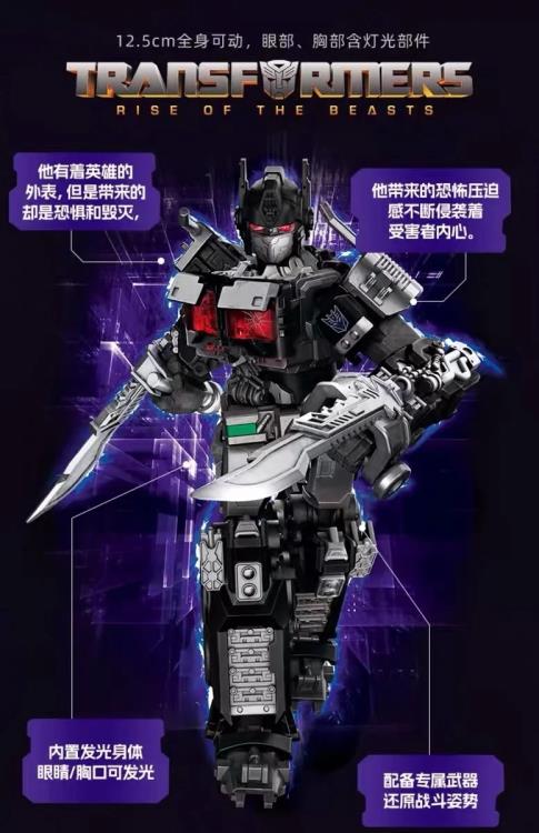 Transformers: Rise of the Beasts Classic Class 08 Nemesis Prime Model Kit (International Ver.) Gallery Image 8
