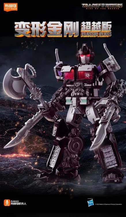 Transformers: Rise of the Beasts Classic Class 08 Nemesis Prime Model Kit (International Ver.) Gallery Image 7