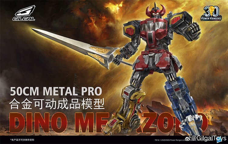 Mighty Morphin Power Rangers Metal Pro Dino Megazord Action Figure Gallery Image 14