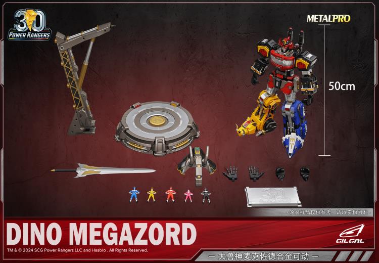 Mighty Morphin Power Rangers Metal Pro Dino Megazord Action Figure Gallery Image 11