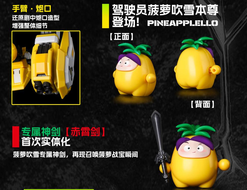 Fruity Robo Pineapple Slasher Model Kit Gallery Image 12