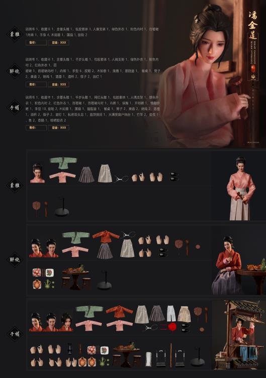 Water Margin Pan Jinlian (Elegant and Single Ver.) 1/6 Scale Figure Gallery Image 3