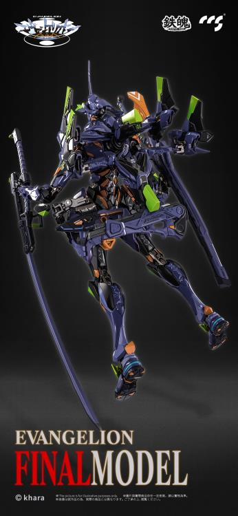 Neon Genesis Evangelion: ANIMA MORTAL MIND EVA-01 Final Model Action Figure Gallery Image 5
