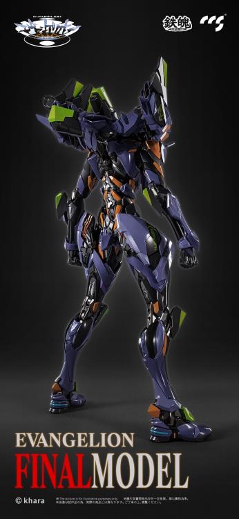 Neon Genesis Evangelion: ANIMA MORTAL MIND EVA-01 Final Model Action Figure Gallery Image 4
