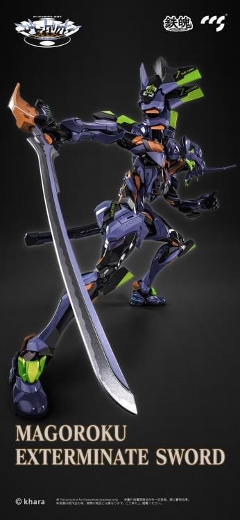 Neon Genesis Evangelion: ANIMA MORTAL MIND EVA-01 Final Model Action Figure Gallery Image 10