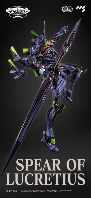 Neon Genesis Evangelion: ANIMA MORTAL MIND EVA-01 Final Model Action Figure Gallery Image 11