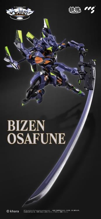 Neon Genesis Evangelion: ANIMA MORTAL MIND EVA-01 Final Model Action Figure Gallery Image 9