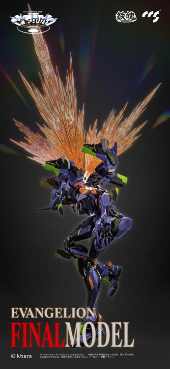 Neon Genesis Evangelion: ANIMA MORTAL MIND EVA-01 Final Model Action Figure Gallery Image 7