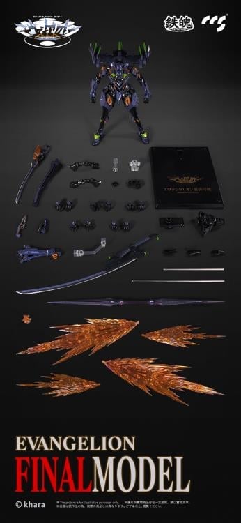 Neon Genesis Evangelion: ANIMA MORTAL MIND EVA-01 Final Model Action Figure Gallery Image 14
