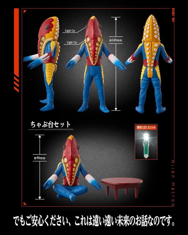 Ultraseven Ultimate Luminous Alien Metron Gallery Image 8