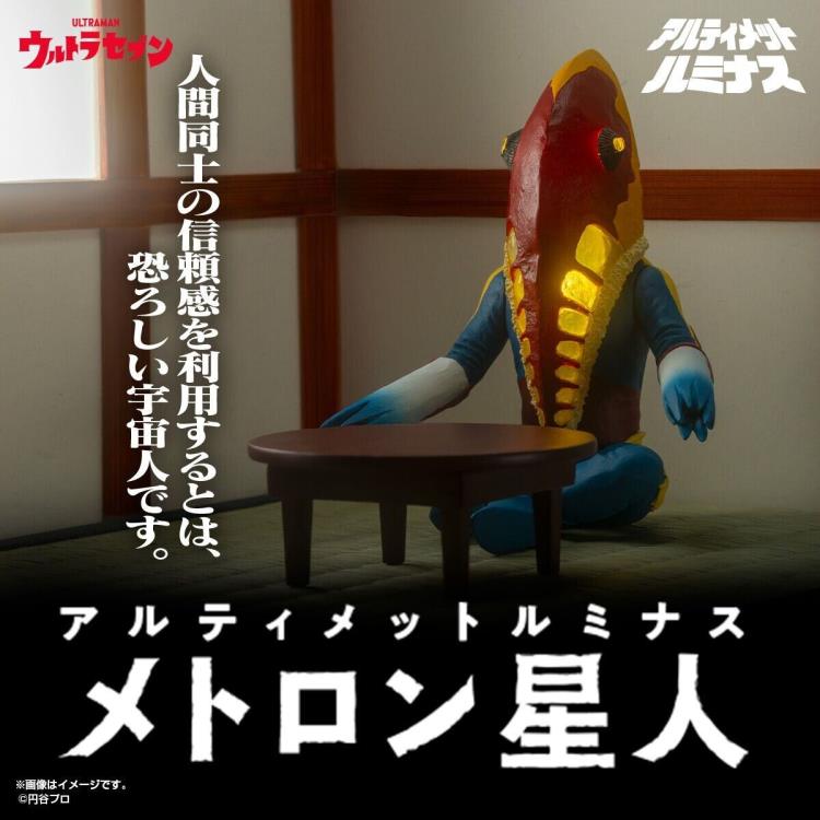Ultraseven Ultimate Luminous Alien Metron Gallery Image 10