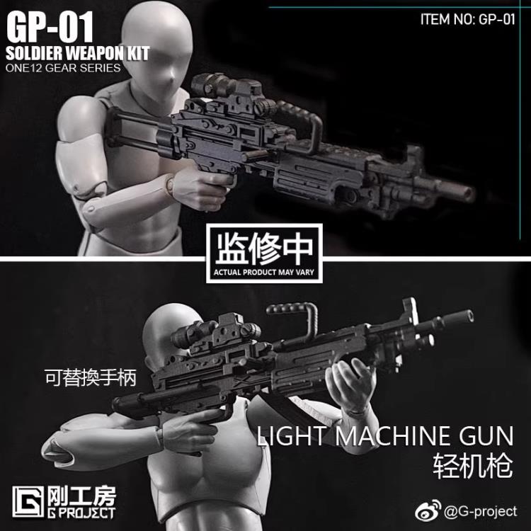 Gear Series GP-01 1/12 Scale Soldier Weapon Kit Gallery Image 7