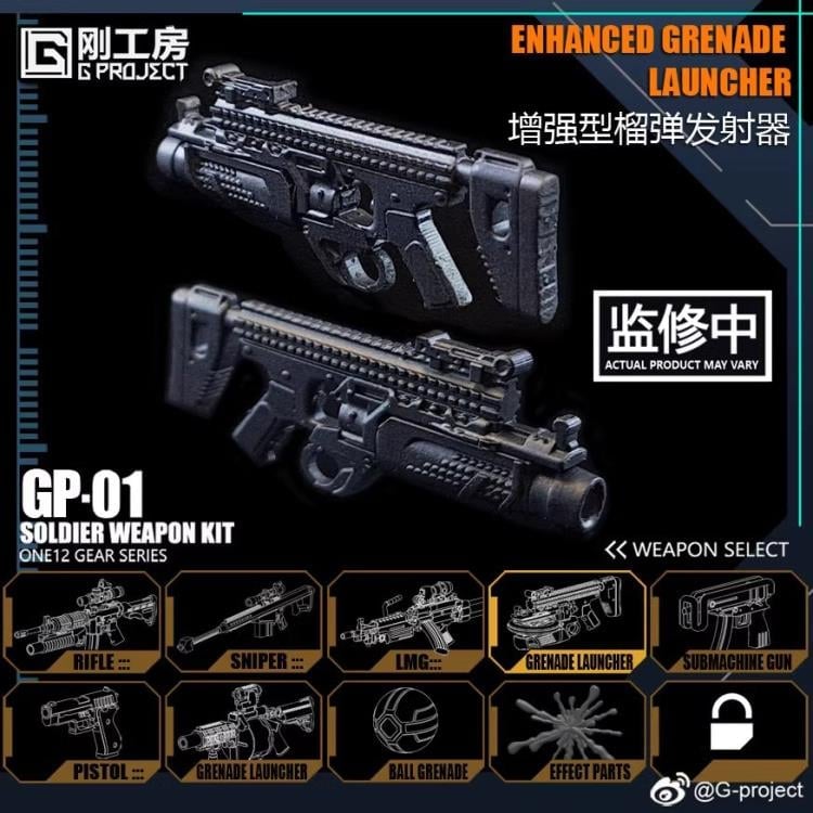 Gear Series GP-01 1/12 Scale Soldier Weapon Kit Gallery Image 8