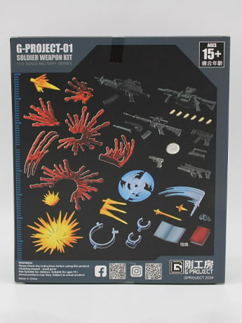 Gear Series GP-01 1/12 Scale Soldier Weapon Kit Gallery Image 2