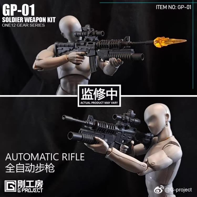Gear Series GP-01 1/12 Scale Soldier Weapon Kit Gallery Image 4