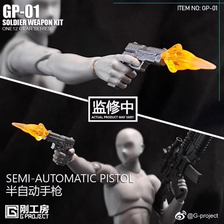 Gear Series GP-01 1/12 Scale Soldier Weapon Kit Gallery Image 14