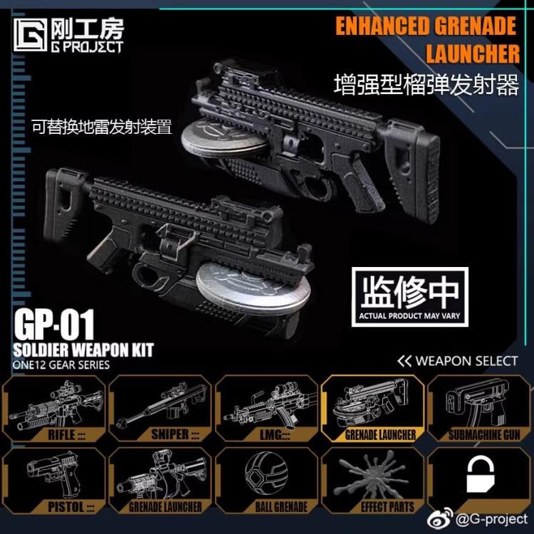 Gear Series GP-01 1/12 Scale Soldier Weapon Kit Gallery Image 9