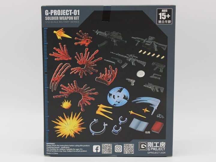 Gear Series GP-01 1/12 Scale Soldier Weapon Kit Gallery Image 1