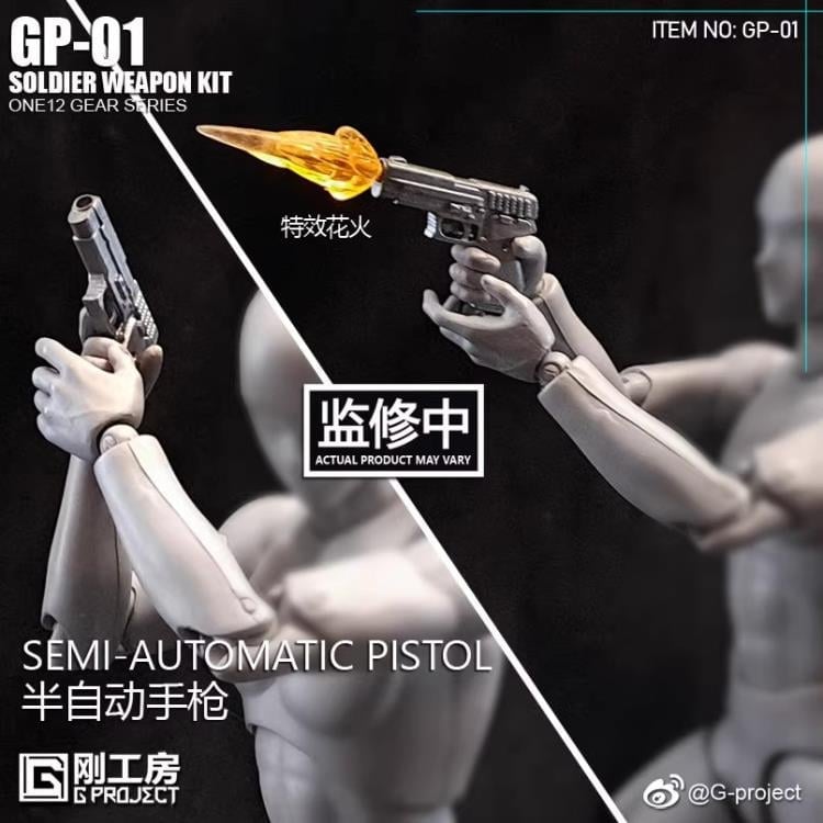 Gear Series GP-01 1/12 Scale Soldier Weapon Kit Gallery Image 15