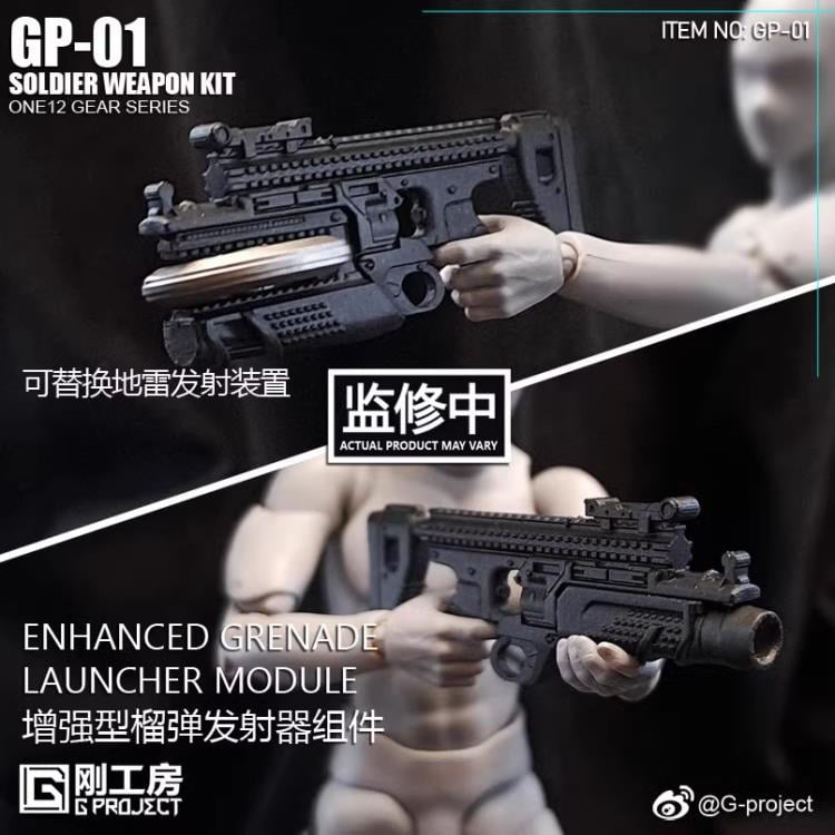 Gear Series GP-01 1/12 Scale Soldier Weapon Kit Gallery Image 10