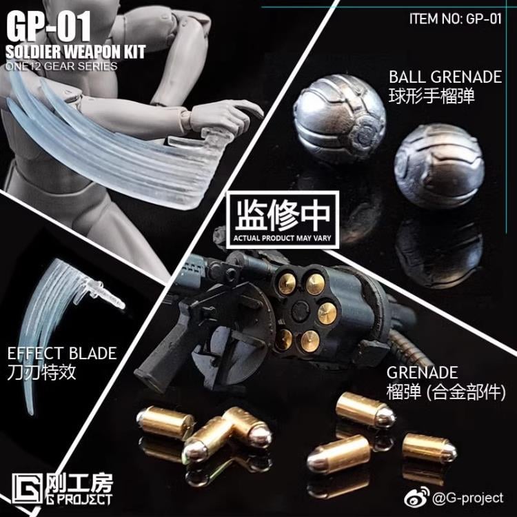 Gear Series GP-01 1/12 Scale Soldier Weapon Kit Gallery Image 17