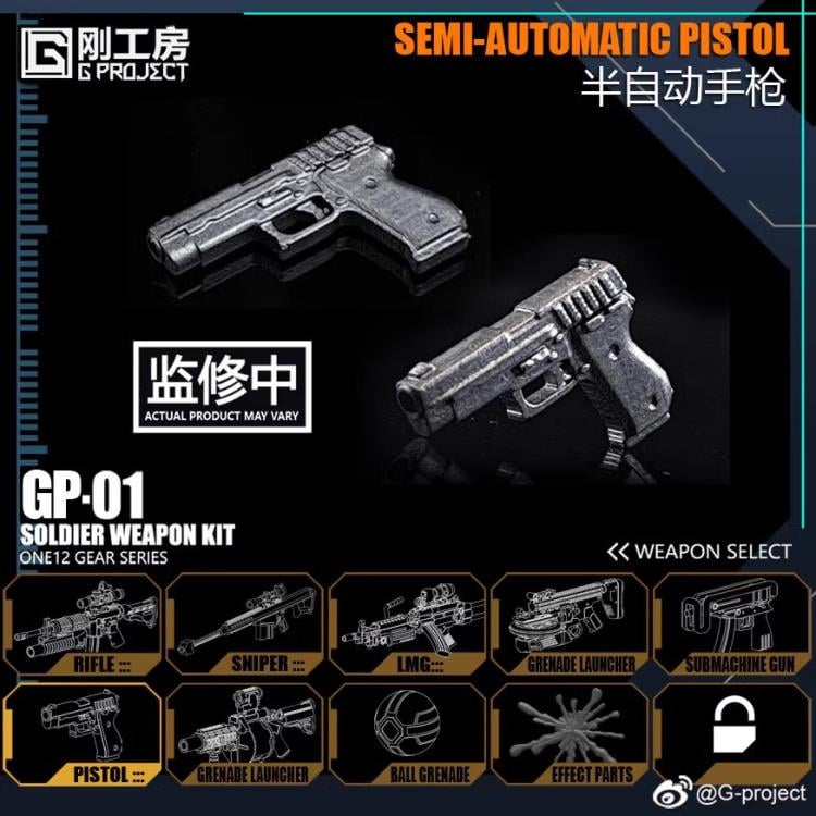 Gear Series GP-01 1/12 Scale Soldier Weapon Kit Gallery Image 13