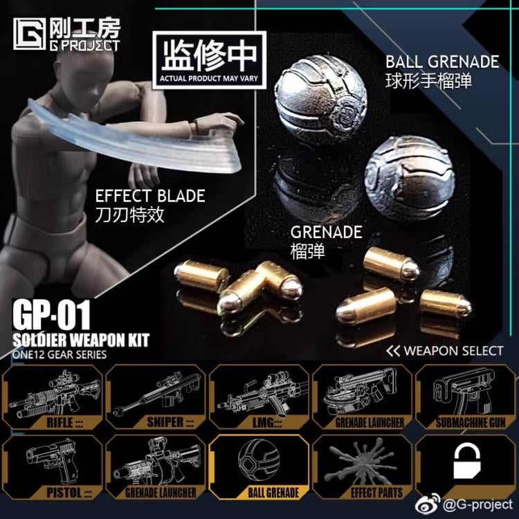 Gear Series GP-01 1/12 Scale Soldier Weapon Kit Gallery Image 18