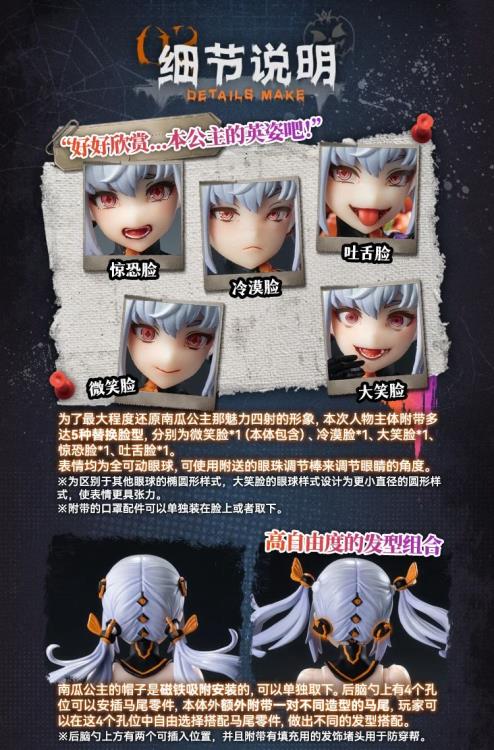 Pumpkin Princess 1/12 Scale Action Figure Gallery Image 30