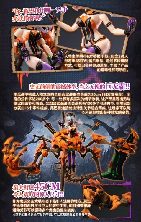 Pumpkin Princess 1/12 Scale Action Figure Gallery Image 31