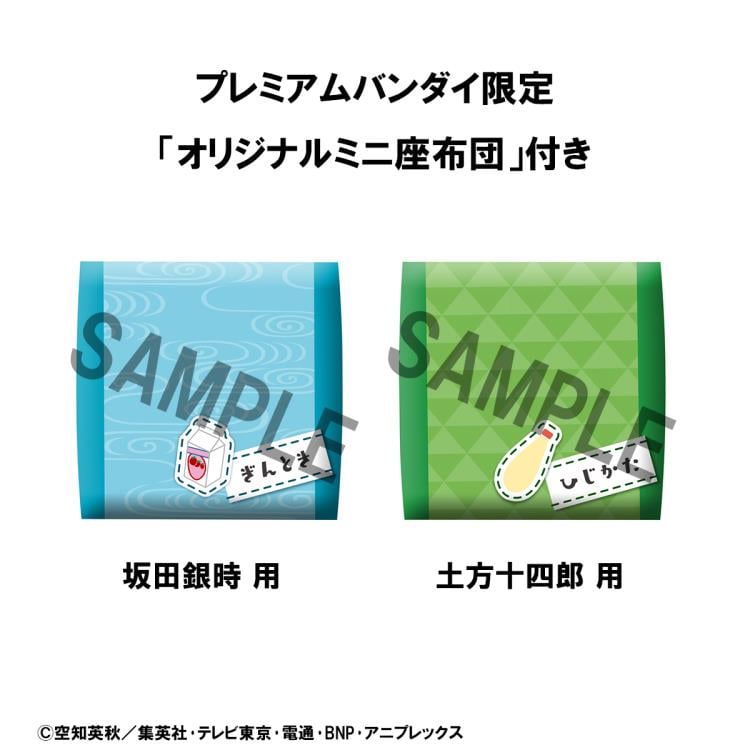 Gintama Look Up Series Gintoki Sakata & Toshiro Hijikata Set with Gift Gallery Image 8