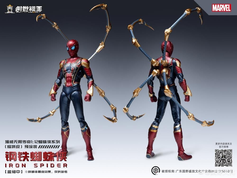 Marvel The Infinity Saga Iron Spider 1/12 Scale Model Kit Gallery Image 9