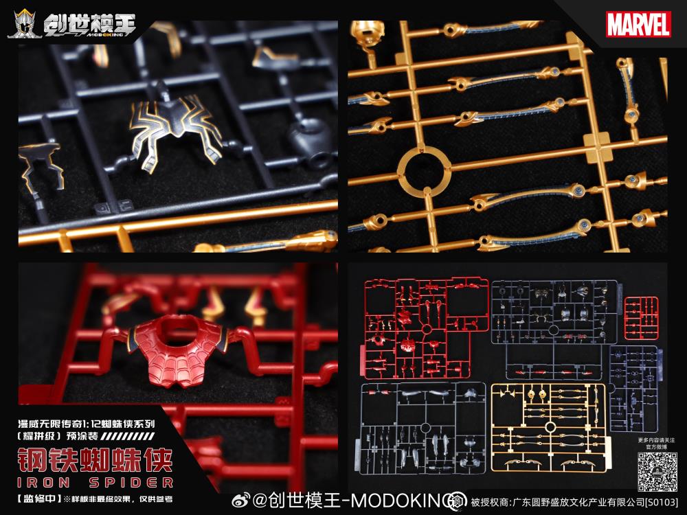 Marvel The Infinity Saga Iron Spider 1/12 Scale Model Kit Gallery Image 11
