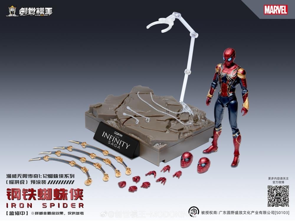 Marvel The Infinity Saga Iron Spider 1/12 Scale Model Kit Gallery Image 10