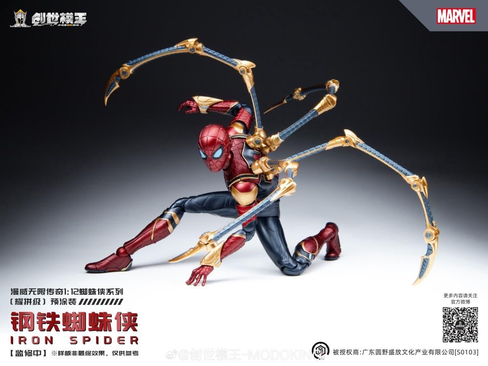 Marvel The Infinity Saga Iron Spider 1/12 Scale Model Kit Gallery Image 4