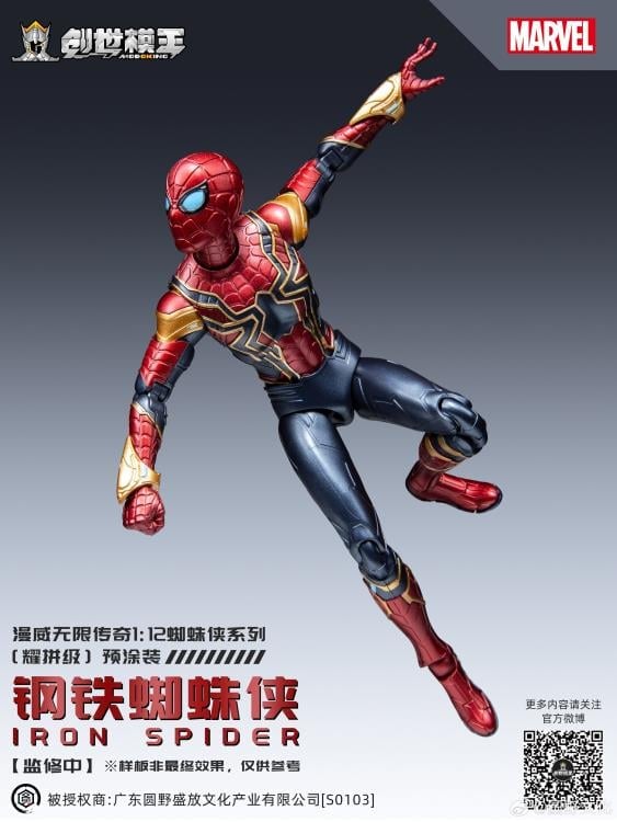 Marvel The Infinity Saga Iron Spider 1/12 Scale Model Kit Gallery Image 8