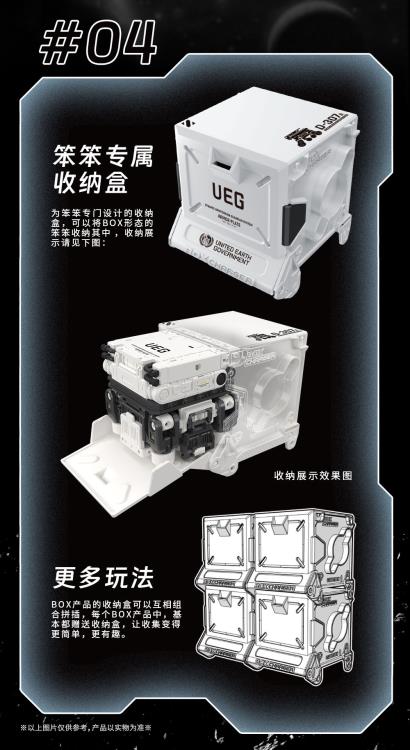 The Wandering Earth II MegaBOX MB-26 Ben Ben Gallery Image 19