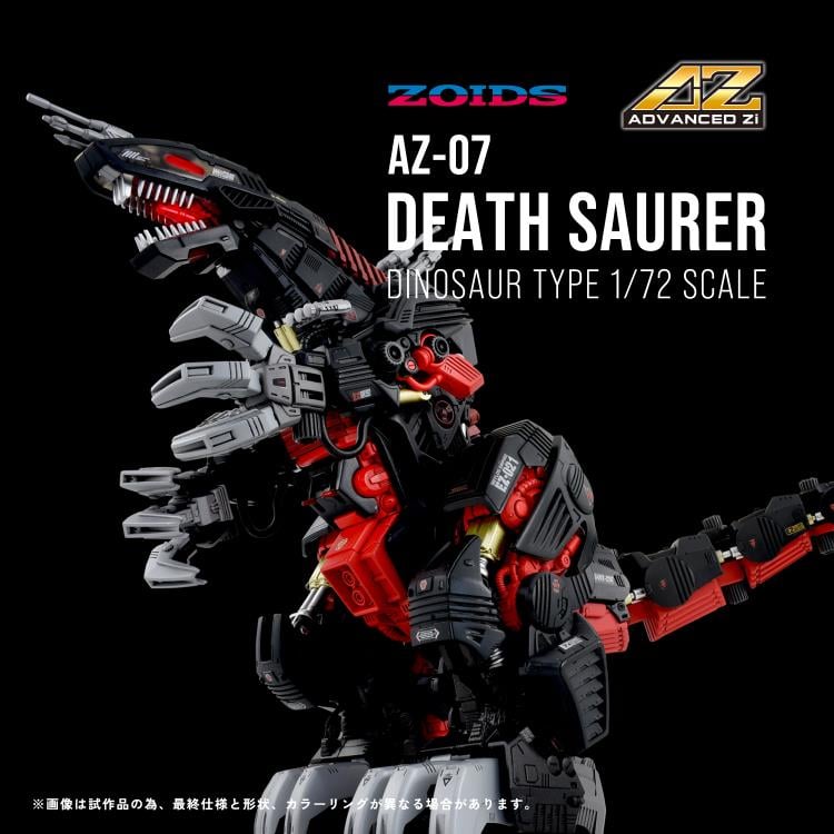 Zoids ADVANCED Zi AZ-07 Death Saurer 1/72 Scale Model Kit Gallery Image 11