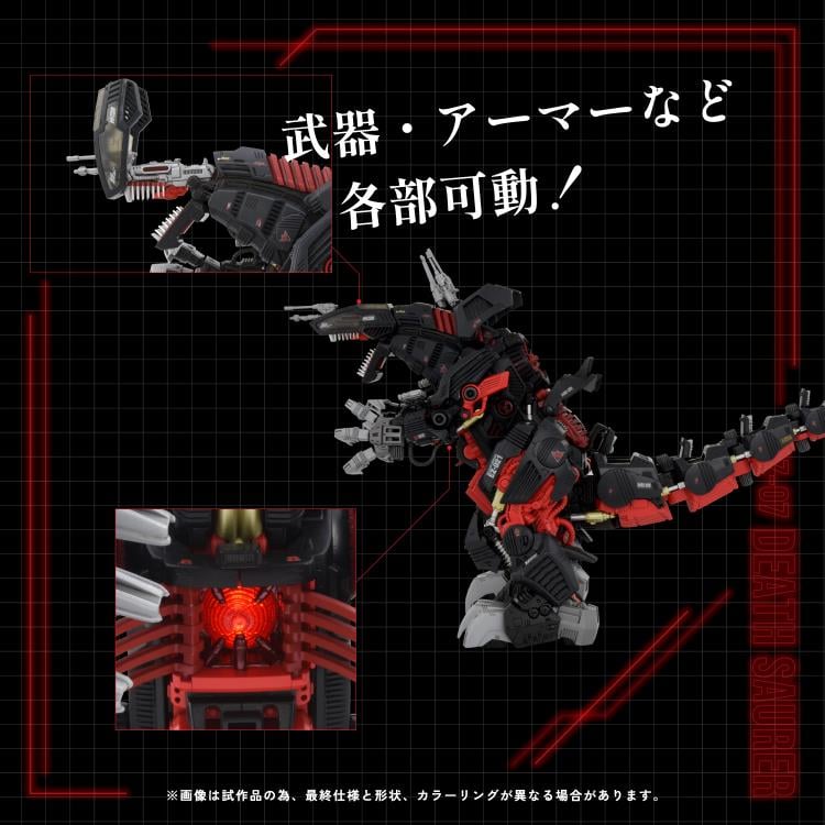 Zoids ADVANCED Zi AZ-07 Death Saurer 1/72 Scale Model Kit Gallery Image 8