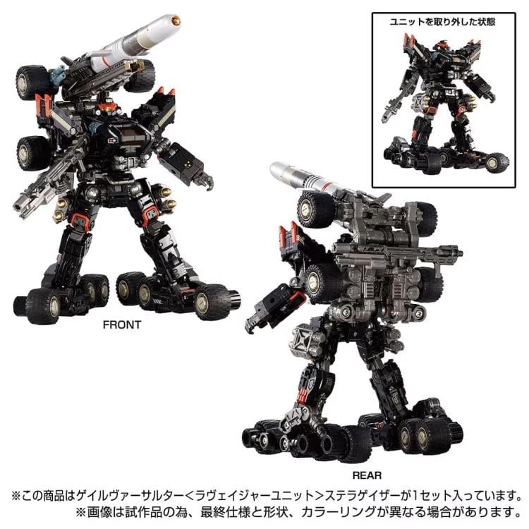 Diaclone TM-27 Tactical Mover Gale Versaulter (Ravager Unit