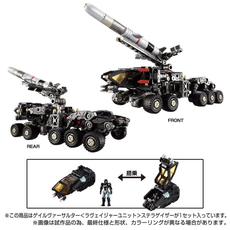 Diaclone TM-27 Tactical Mover Gale Versaulter (Ravager Unit