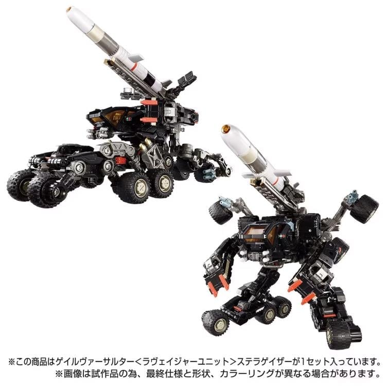 Diaclone TM-27 Tactical Mover Gale Versaulter (Ravager Unit