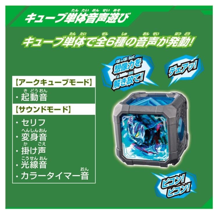 Ultraman Arc DX Arc Ariser Gallery Image 6
