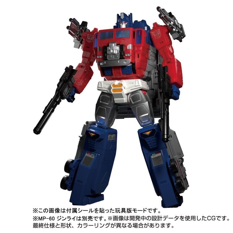 Transformers Masterpiece G MPG-09 Super Ginrai Gallery Image 3