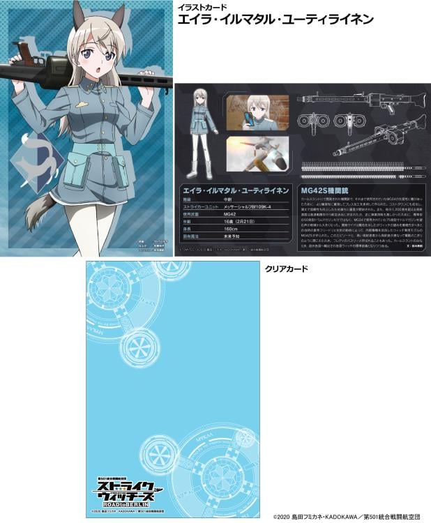 Little Armory LASW07 Strike Witches: Road to Berlin MG42S (Eila Ver.) 1/12 Scale Accessory Set Gallery Image 14