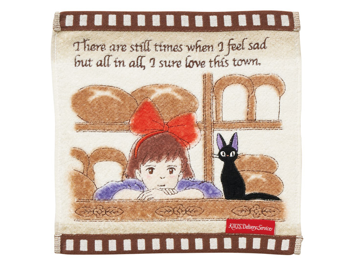 Kiki's Delivery Service Film Reel Mini Towel Gallery Image 1