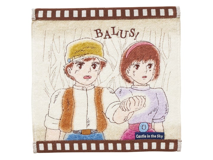 Castle in the Sky Film Reel Mini Towel Gallery Image 1