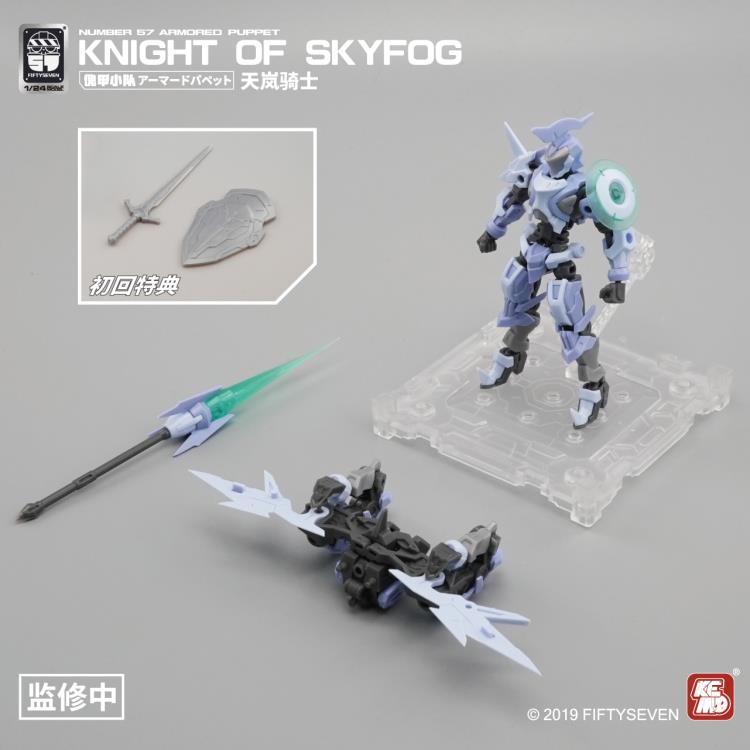 Number 57 Armored Puppet Knight of Skyfog 1/24 Scale Model Kit Gallery Image 13