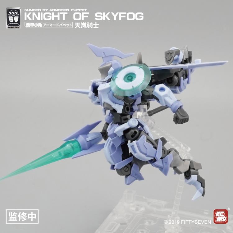 Number 57 Armored Puppet Knight of Skyfog 1/24 Scale Model Kit Gallery Image 6