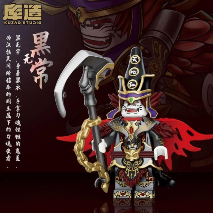 Three Kingdoms Ghost Bai Wuchang (Black Impermanence) Mini Figure Gallery Image 5