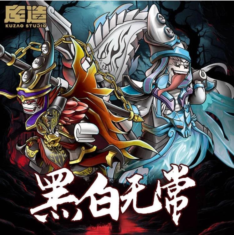 Three Kingdoms Ghost Bai Wuchang (White Impermanence) Mini Figure Gallery Image 6